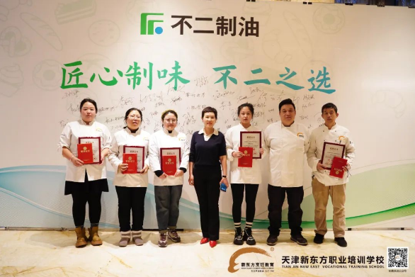 喜报|我校西点教师受邀参加2023天津地区春季烘焙展并荣获多项荣誉