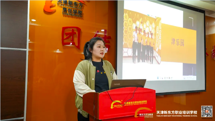 就业动态|【津乐园】走进天津新东方做企业宣讲，“职”想要你们！