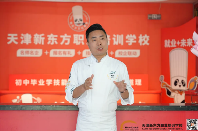 香气满园！益海嘉里烘焙大师鲁胚枝零距离授课，新东方学子直呼过瘾！